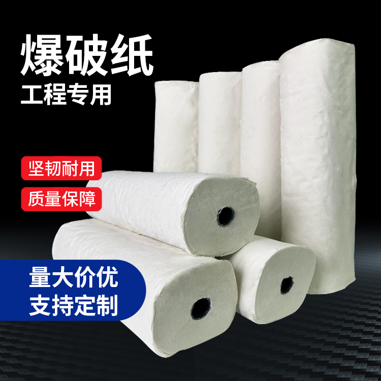 南木林什么是液氧爆破技术？