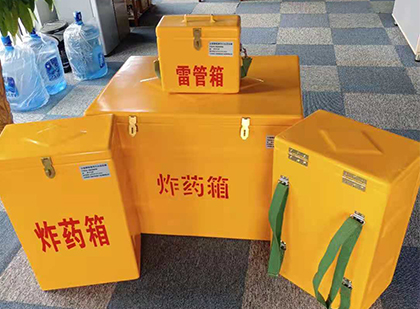 南木林便携式雷管箱：从“移动仓库”到“个人安全助手”的专业化演进