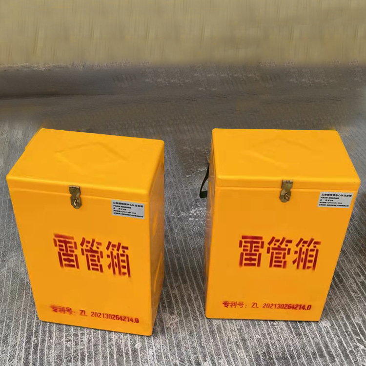 南木林玻璃钢防爆箱（爆破箱）,爆破作业现场安全防护的革新之选